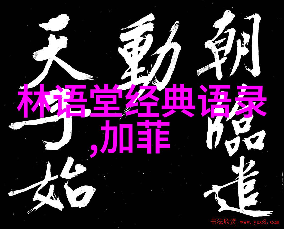 不见风雨坚持不懈一位残疾人的励志征程
