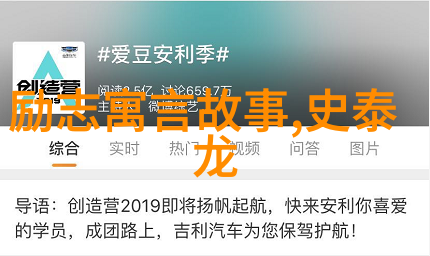 逆袭之路不畏强风的松树与追梦者的故事
