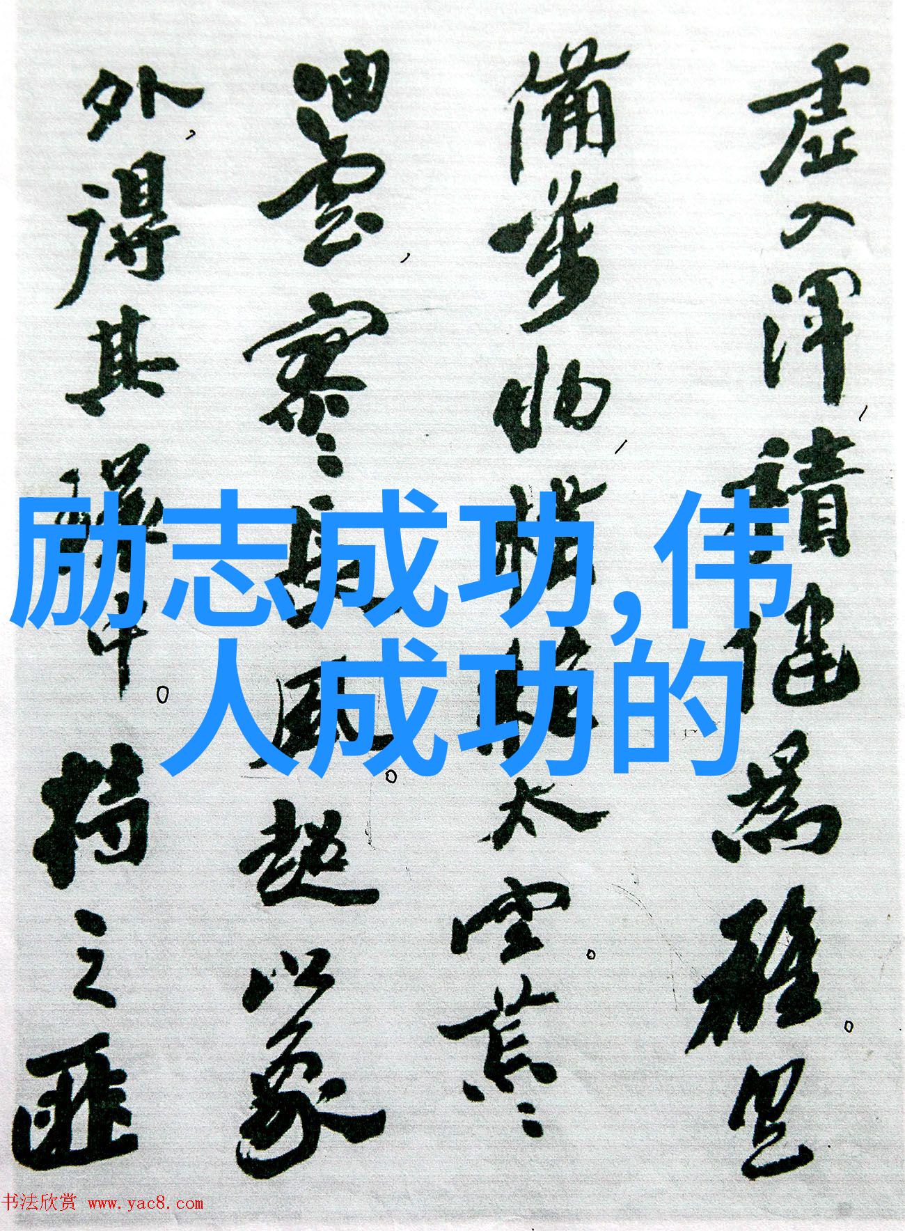 米兰昆德拉经典语录我总是想问你在说这些话时是不是也在思考
