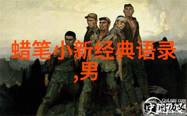 名人辉煌历程追逐梦想的不懈努力与成功启示