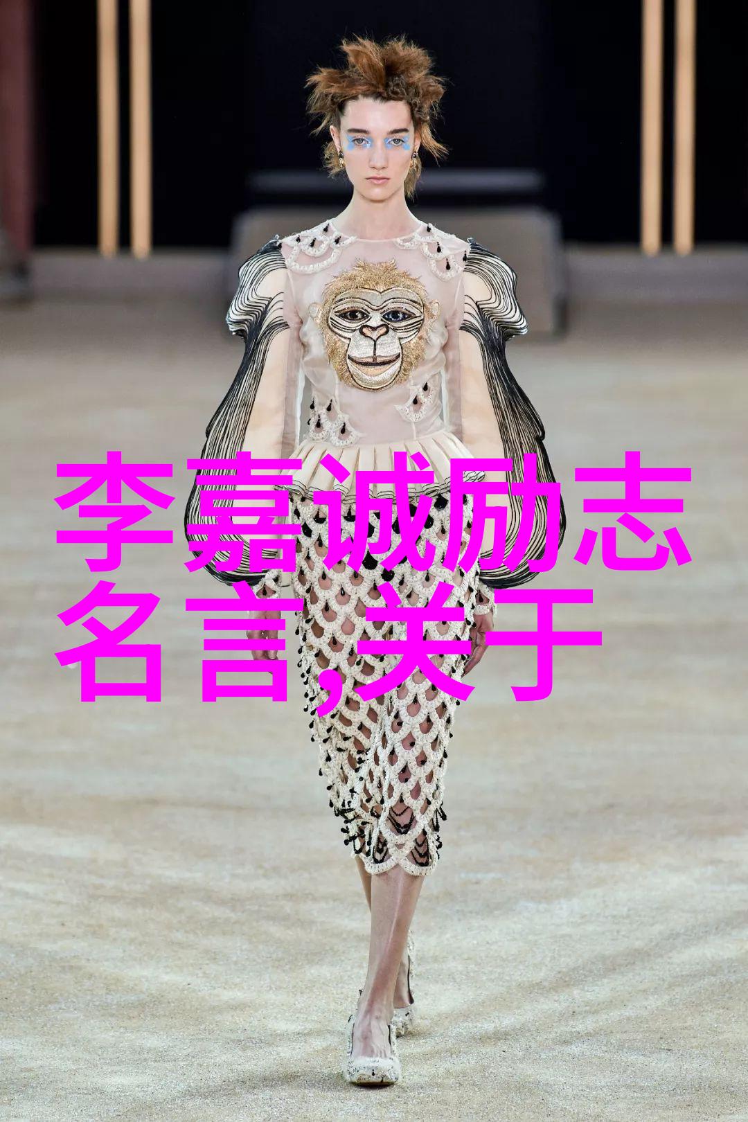 简短正能量的名人事例 - 李云龙从街头摊贩到成功企业家