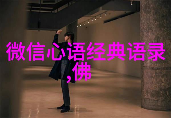 初中生必看的励志视频你准备好了吗