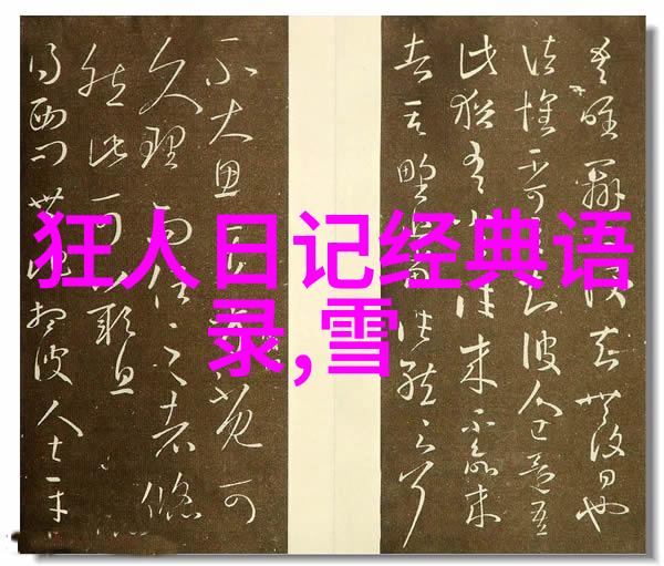 王一博听土味情话笑意盈盈却被夸到害羞是他曾经的秘密爱好竟然成为观众眼中的新宠揭秘这不只是简单的情话而