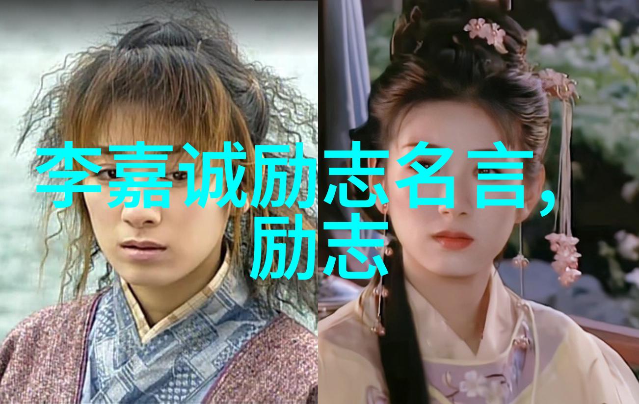 王利芬杨绛经典语录中的自然韵味