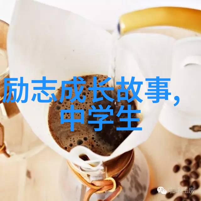笑傲江湖中国优秀人物的幽默篇