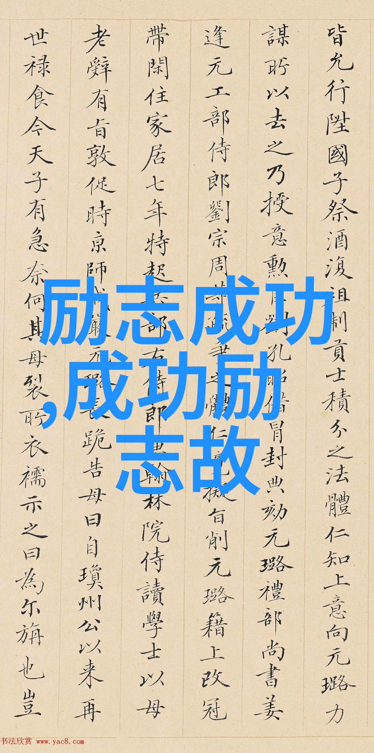 林语堂经典语录-李白星辰大海中的孤帆远影