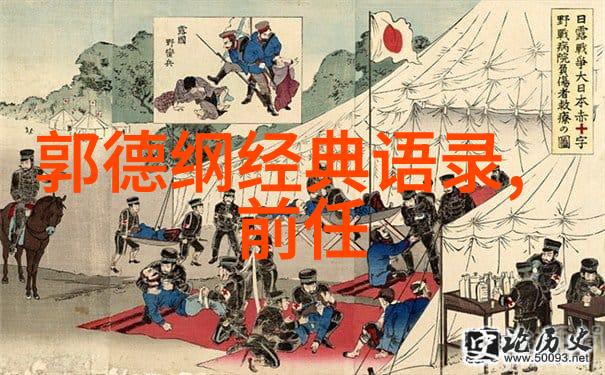 风雨中的灯塔梁山泊的孤胆英雄