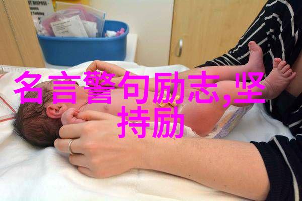 王朔经典语录我觉得生活就像一场大冒险你要么抓住机遇要么被时代淘汰