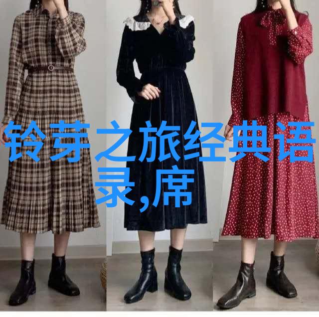 关于爱情的励志名言 - 李白的恋曲用诗句点亮爱情之光