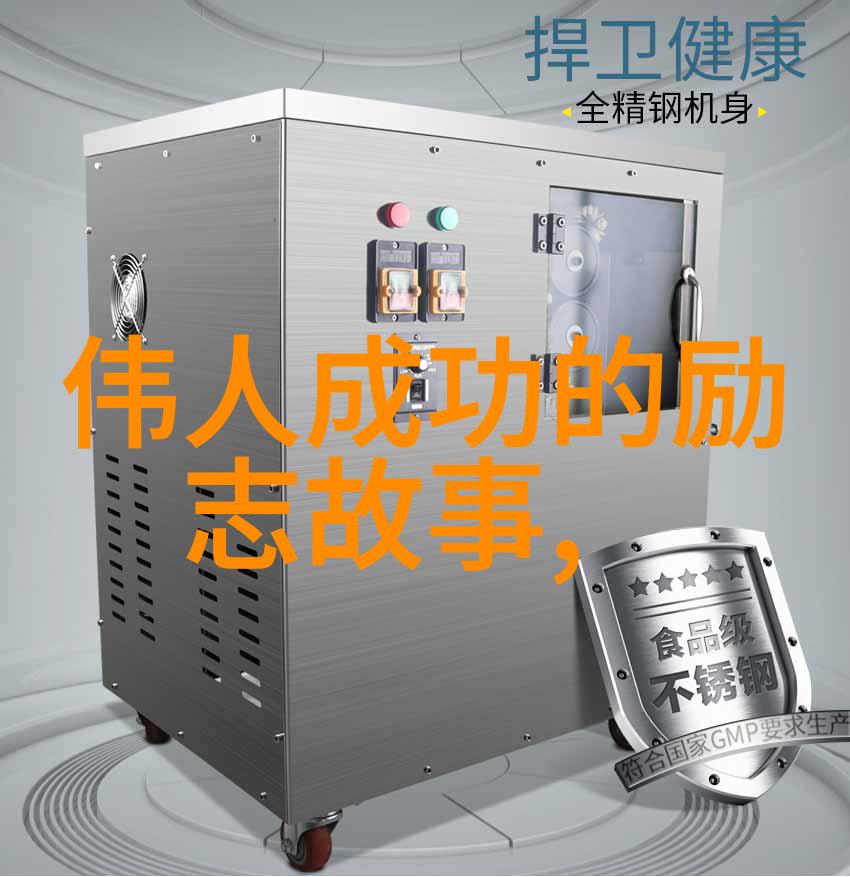 情感小故事失恋的蜕变心灵成长