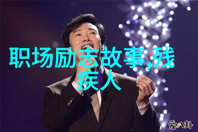 中国古代四大情圣的故事真心爱一个人的物品表现