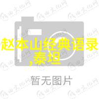 甜言蜜语心动的触电