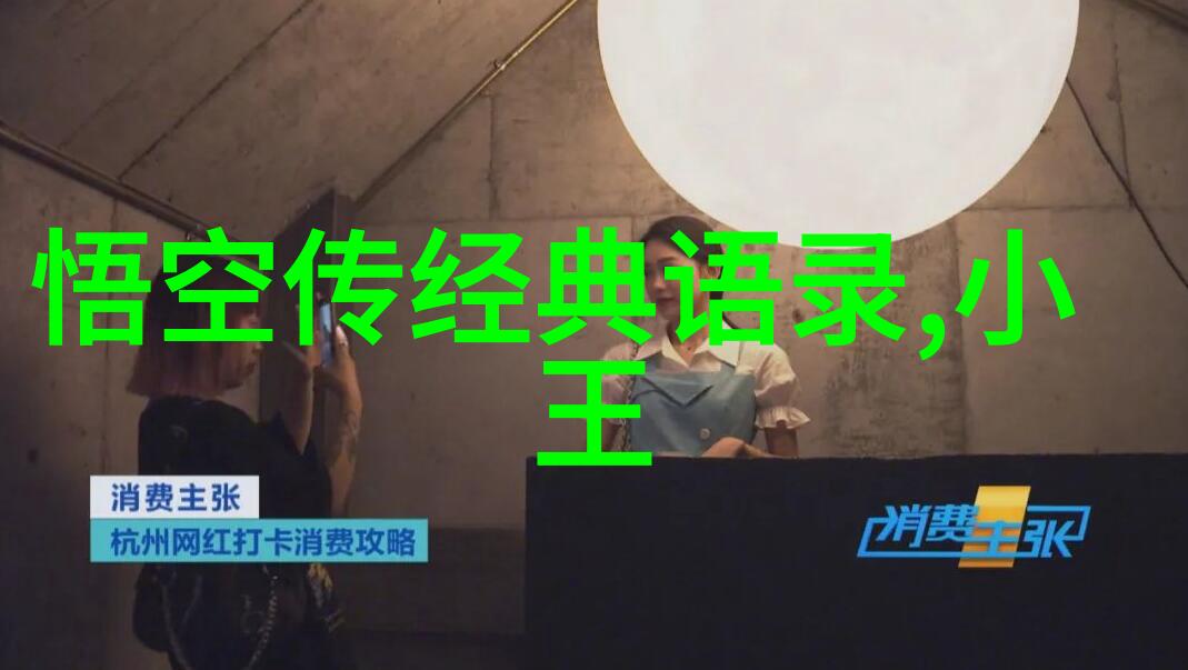 玩味纵横的爱情艺术揭秘男生欲擒故纵的心理游戏