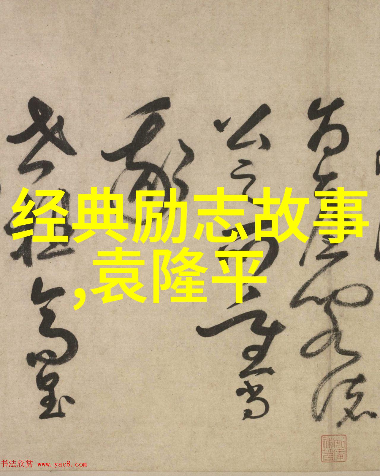 冰山相撞永恒的沉默泰坦尼克号经典语录回顾