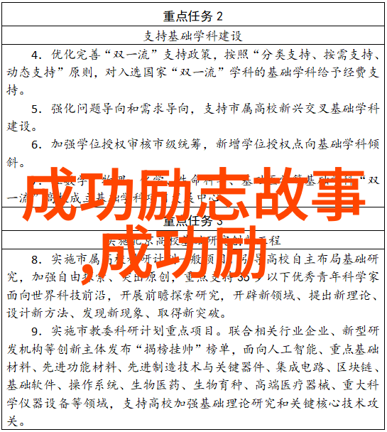 画出梦想的指引宫崎骏深邃的话语