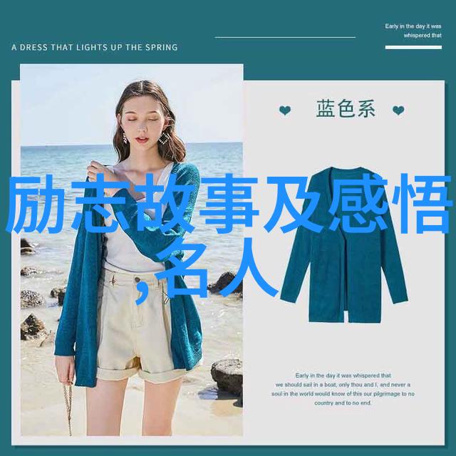 席慕容经典语录诗意中的哲学与人生智慧