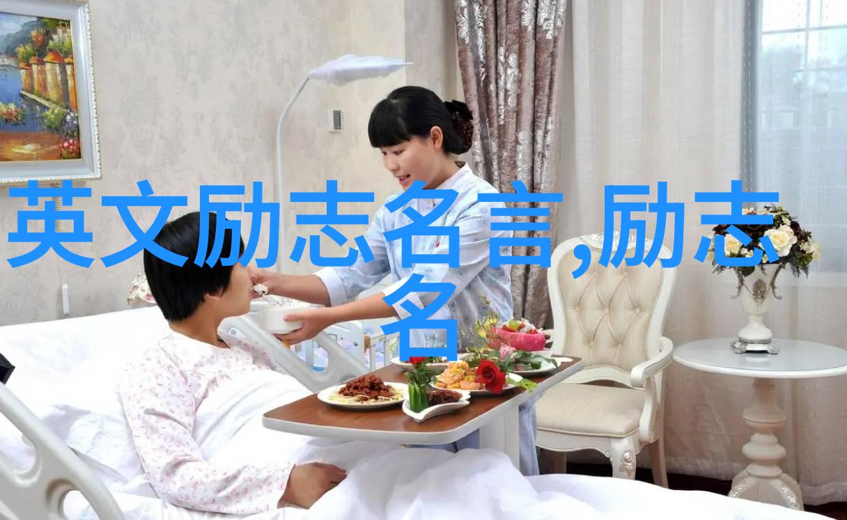 道德的旗帜一位慈善家背后的责任故事