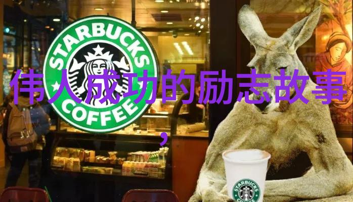 清晨露珠上的哲理纪念那一天的精彩瞬间