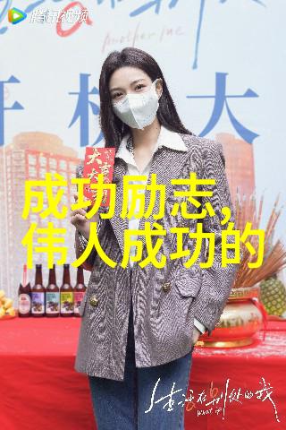 美食游戏社会中聊天找话题技巧的童年回忆
