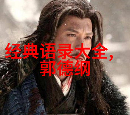 四月春风暖经典语录绕心探索那些让人感动的美好言辞