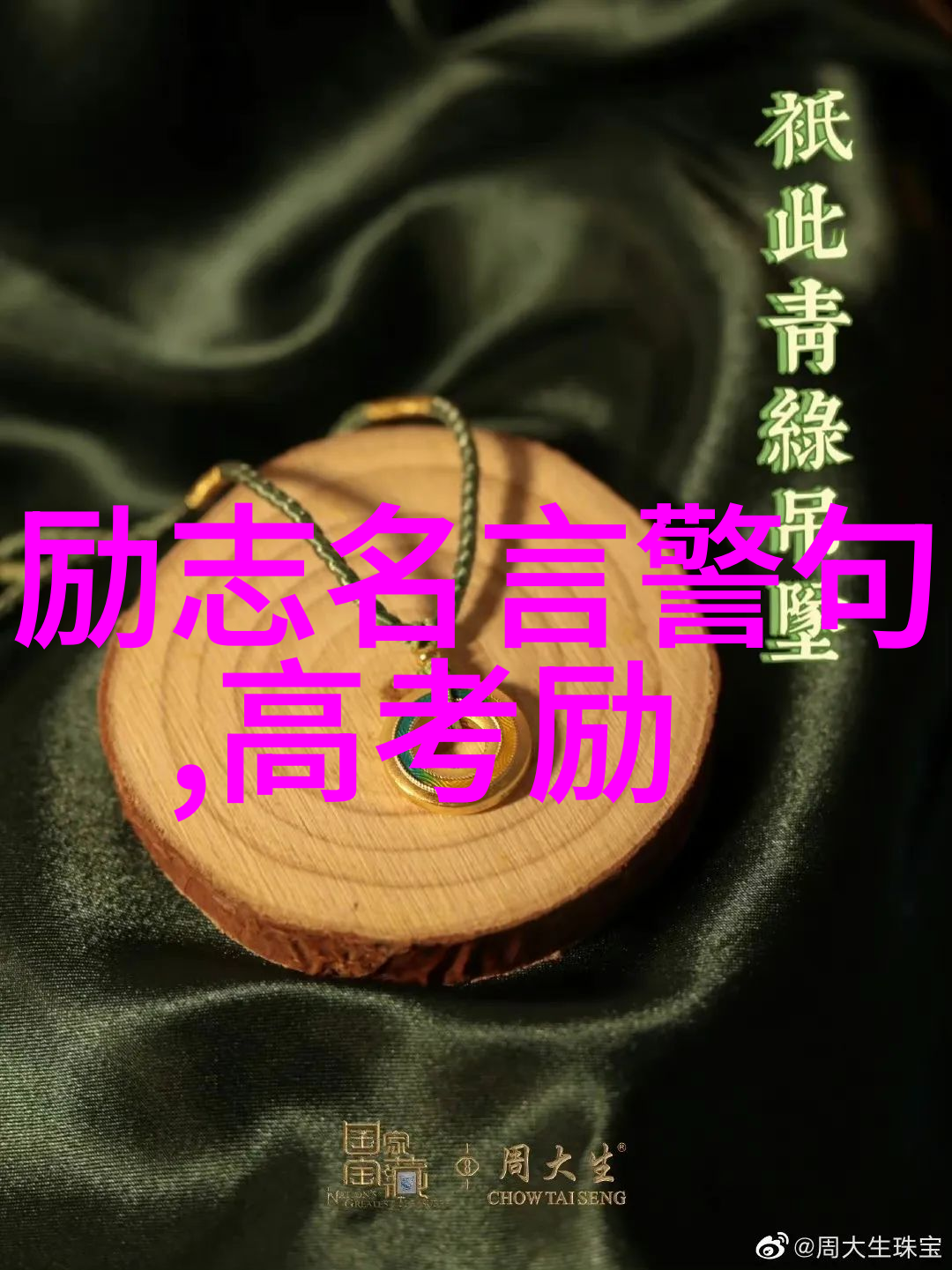 百名励志人物 - 李白星辰大海的诗人征途