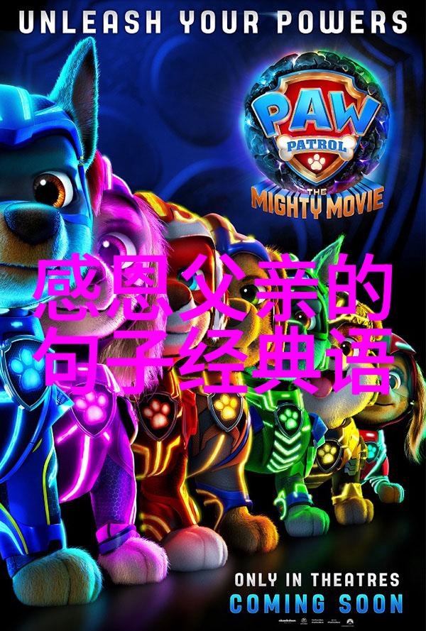 子弹飞经典语录电影中对抗邪恶的勇敢决心