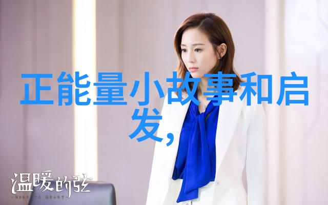 追求者如潮梦中求婚我笑中意桃花运可期