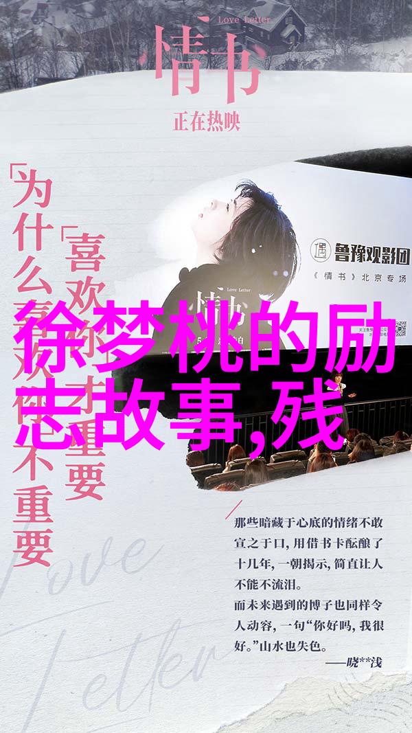 教育改革的新力量90后教师革新教学方法
