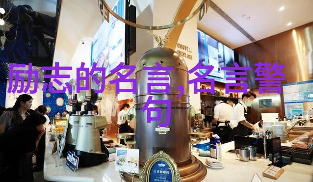 动漫经典语录精选动画文化中的感人台词