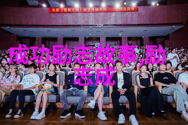 转变思维释放潜能如何用简单明了的语言构建每个人都能接受的情感共鸣内容