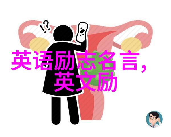 从手抄本到财富海洋张永琪的激励之旅