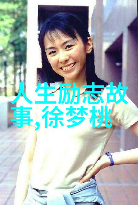 心灵鸡汤经典语录励志提升生活品质激发内在潜能