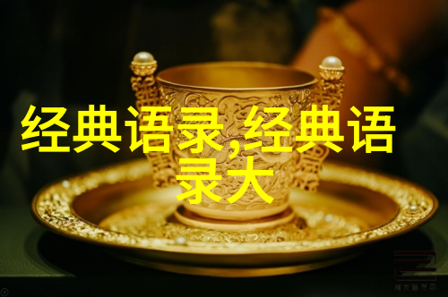 红楼梦中的情感纠葛与张爱玲的作品有何共鸣之处