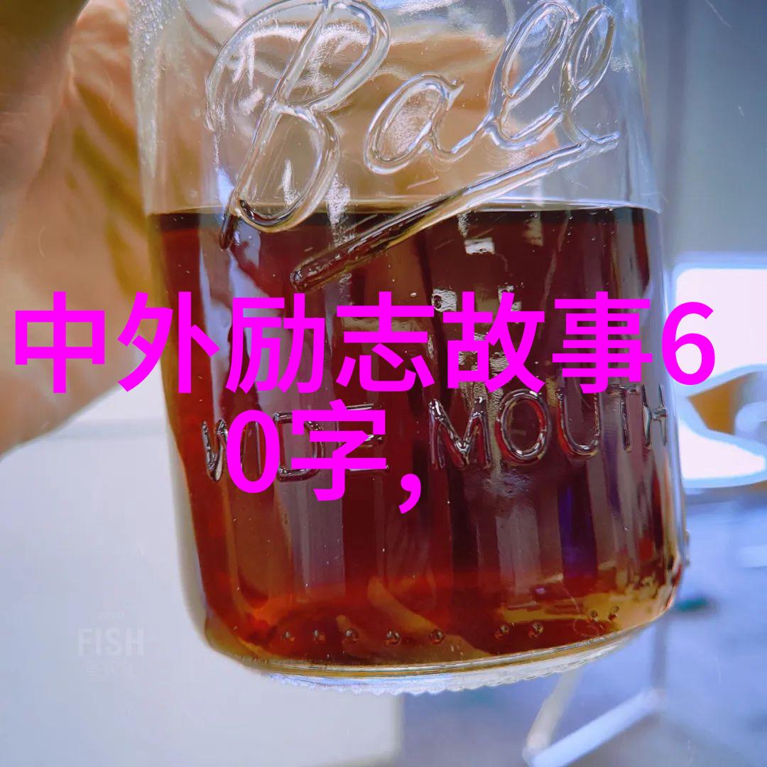 励志小视频15秒 - 突破时空的激情如何在短暂的片刻中传递永恒的力量