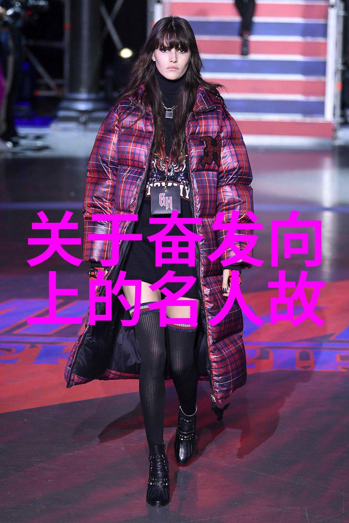 他是否能在逆境中坚持梦想