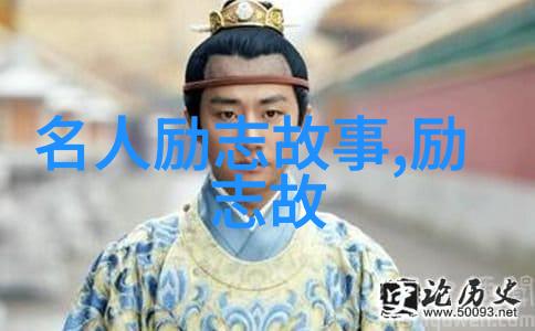 郭德纲相声经典语录-笑谈中的智慧郭德纲与他的励志故事