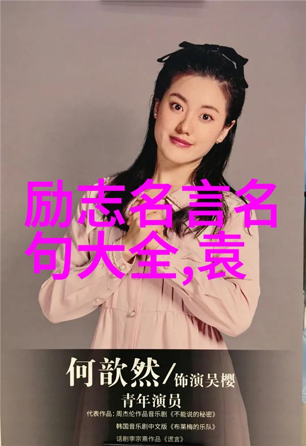 少年天才之谜揭秘中国十大神童背后的秘密