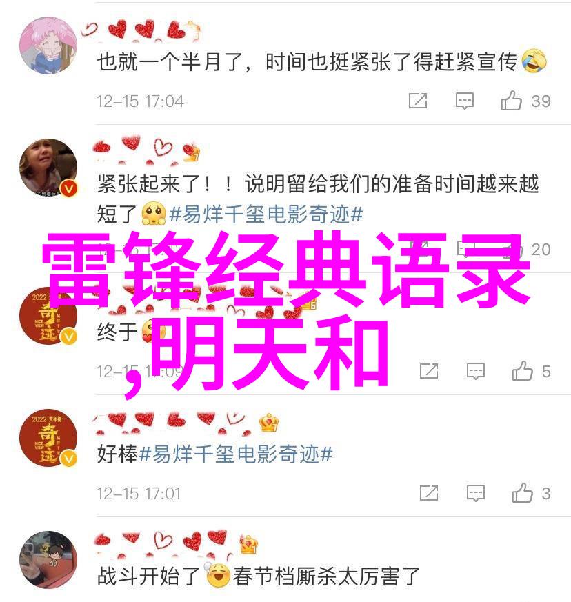 断舍离释放心灵的力量