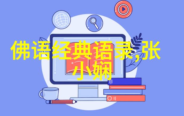 不放弃的名人励志故事我也曾挣扎张家辉从无家可归到成功企业家的逆袭