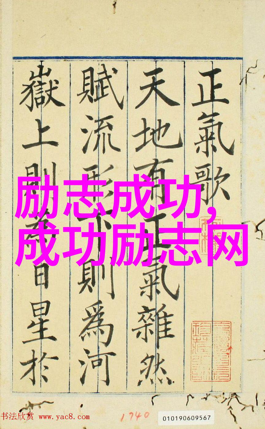 邻居妻子2爱情与交易的交错