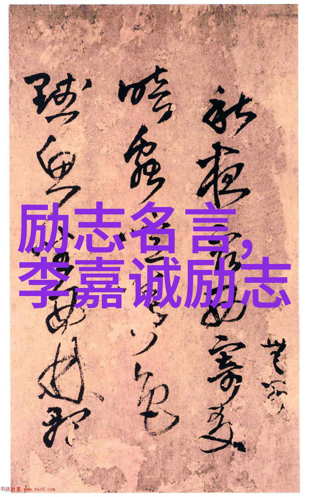 回忆青春的味道小时代经典语录中的深刻人生哲理