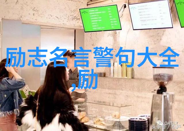 四月你好经典语录-春风得意马蹄疾万里长征人未老