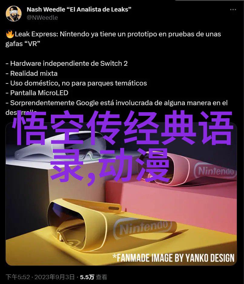 林语堂学术思想的深度解读探索其对现代中文文化传承的影响