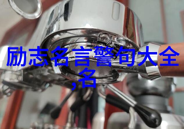 在时间的长河里情感与心语静默交织藏于物品之中等待被发现