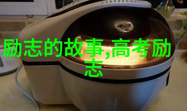 婆媳投资对策家庭剧婆媳电视剧大全如何让精明婆婆信任我