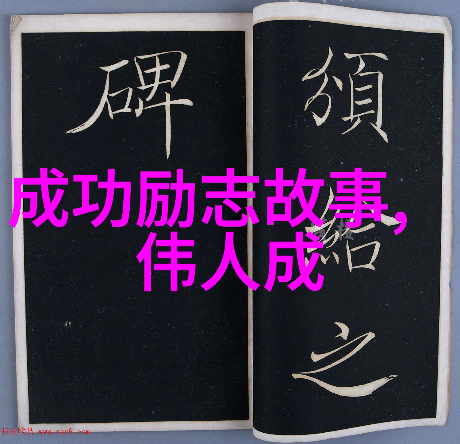 在车里你全身的描写红色嫩叶蚂蚁庄园答题答案合集