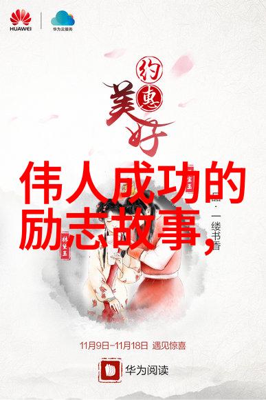 李敖经典语录锋芒与智慧的交响篇