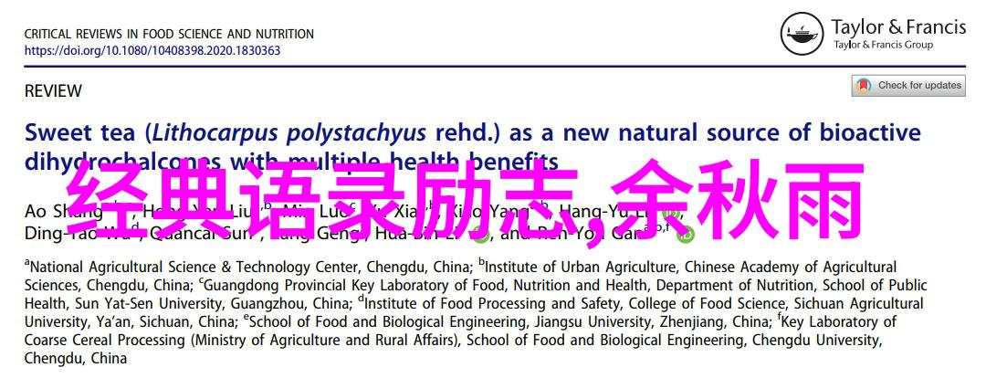 别来招惹我揭秘人际关系中的界限与尊重