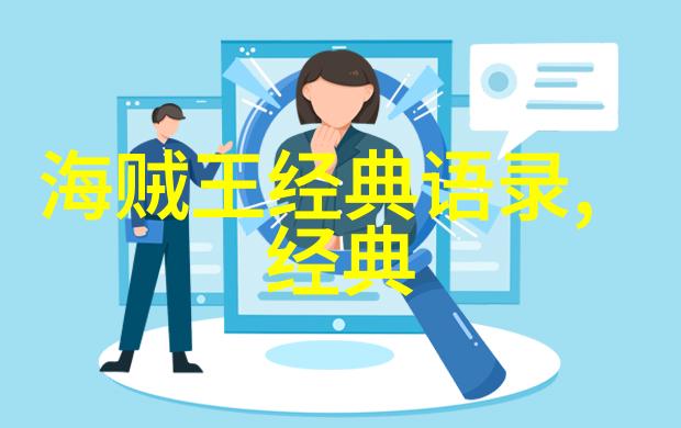 逆袭女强从小县城到华尔街的她