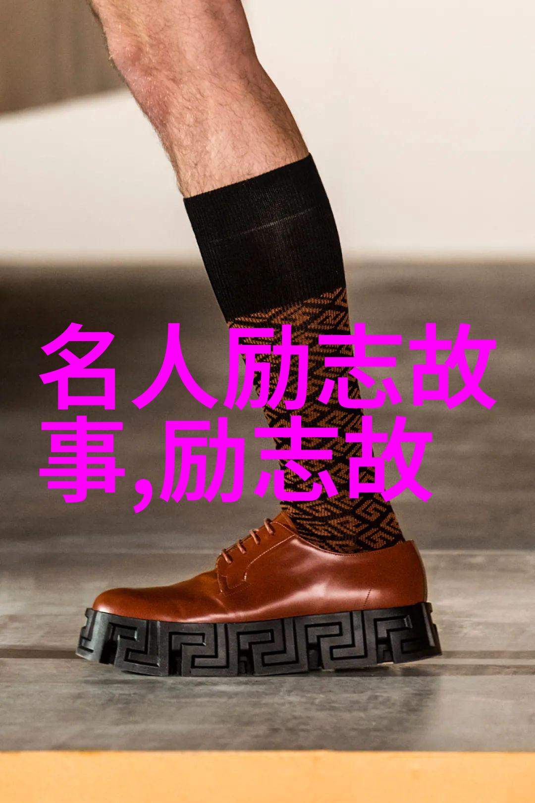 埃莉诺鲁索恩一位年轻母亲的励志故事从困境中走向成功与荣誉